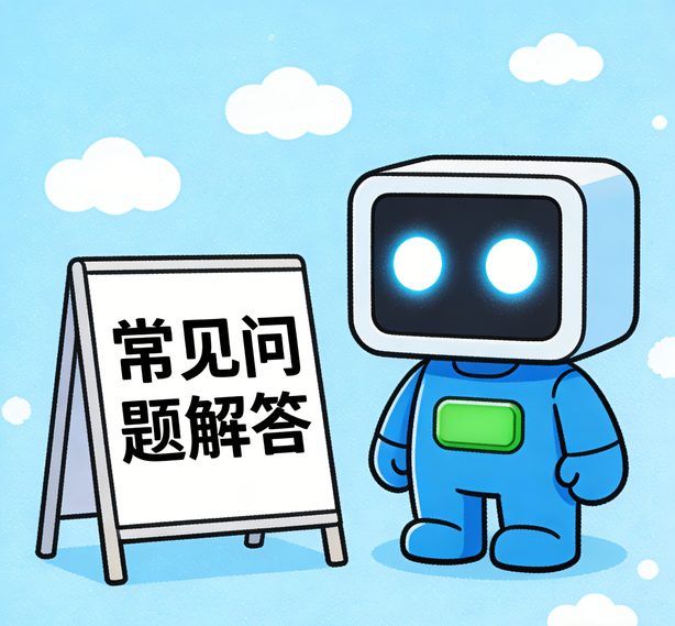 长春沐鸣2娱乐常见问题